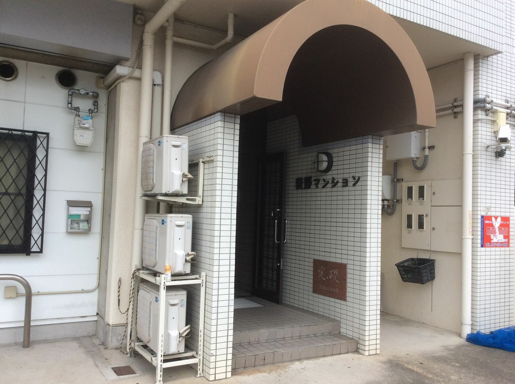 Sakura Guest House Kioto Exterior foto